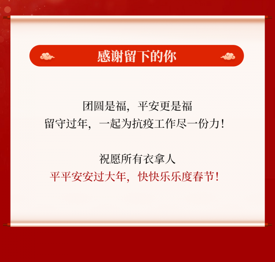 微信圖片_20210121162128.png