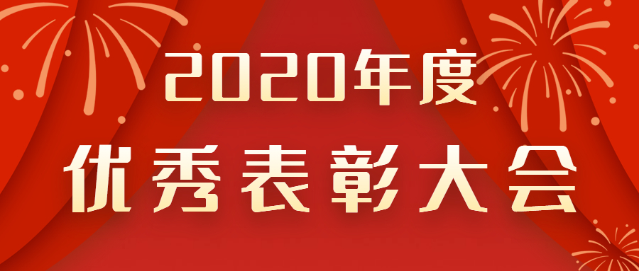 牛年春節(jié)放假通知公眾號(hào)首圖 (1).jpg